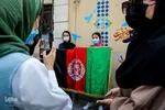 تجمع اعتراضی در حمایت از جبهه مقاومت ملی افغانستان
