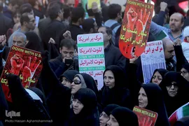 راه پیمایی یوم الله ۱۳آبان 