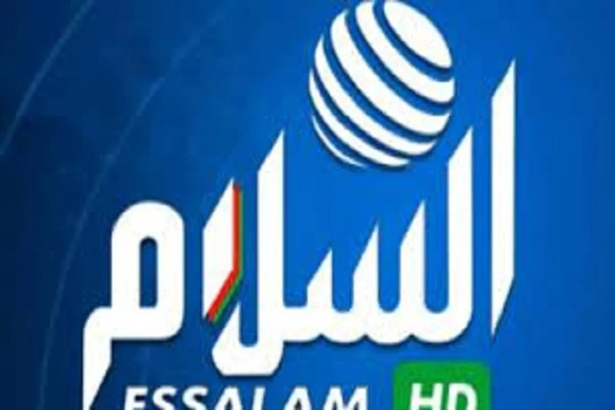 Algérie : Essalam TV suspendue en raison d'une émission anti-islam
