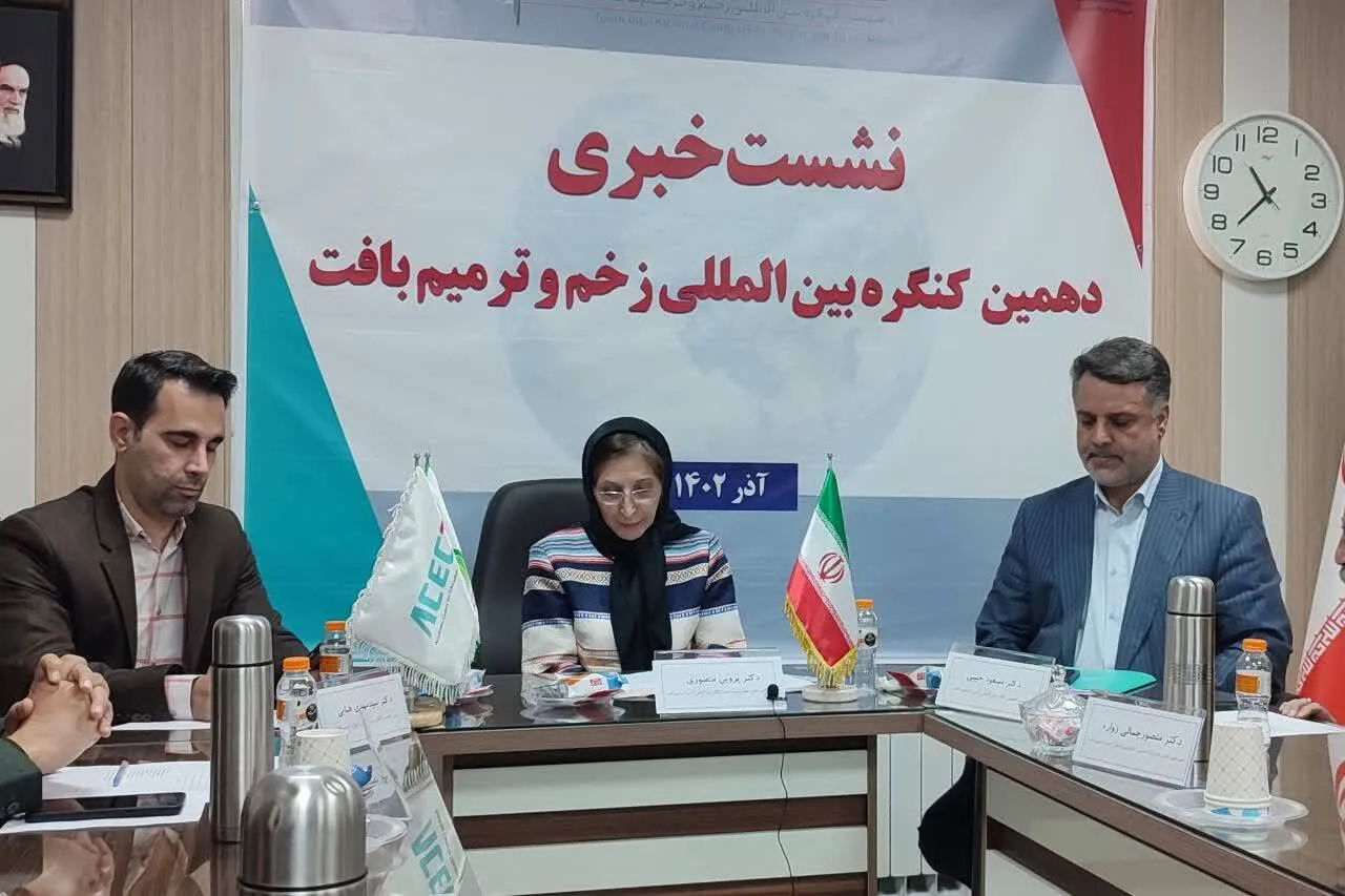 بررسی راهکارها برای بازگشت به سلامتی در کنگره زخم و ترمیم بافت