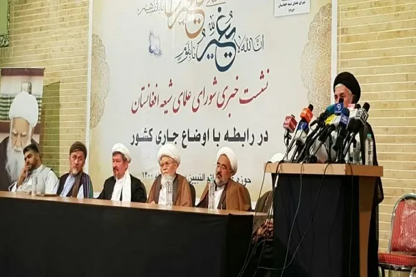 د افغانستان د شیعیانو حقوق ،طالبان او د شیعه عالمانو د شورا غوښته(مقاله)