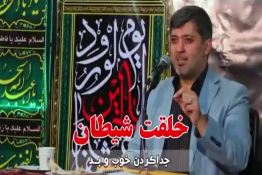 فیلم | چرا شیطان خلق شد