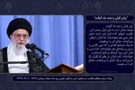 زبان قرآن را باید آموخت + فیلم