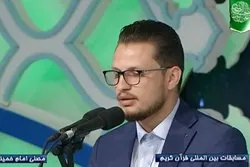 Rezitation des Koran durch den Vertreter des Irak 