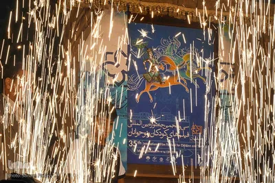 رونمایی از پوستر سی‌و‌پنجمین جشنواره بین‌المللی فیلم‌های کودکان و نوجوانان اصفهان‎