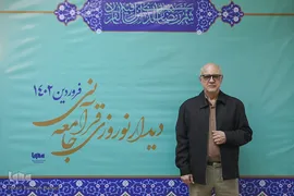 نهمین دیدار نوروزی جامعه قرآنی