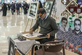 نهمین شب نمایشگاه قرآن