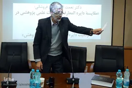 غلامعلی حدادعادل، رییس بنیاد دایرة‌المعارف اسلامی