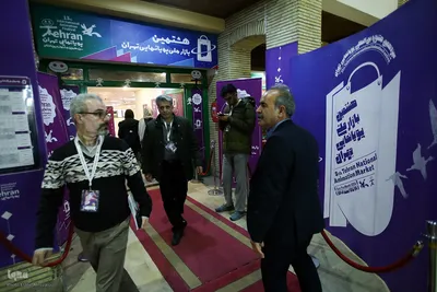 سیزدهمین جشنواره بین‌المللی پویانمایی تهران