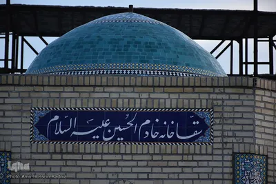 افتتاح سقاخانه وقف _ بیرجند