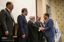پنجمین همایش «مالی اسلامی»