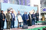 یادواره شهید حسن دانش در یزد