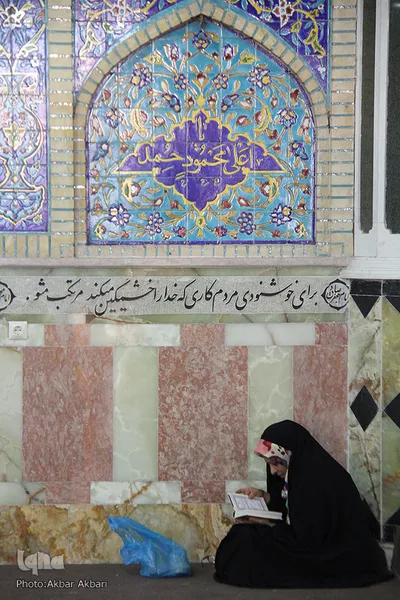 مراسم قرائت دعای عرفه در شهرکرد