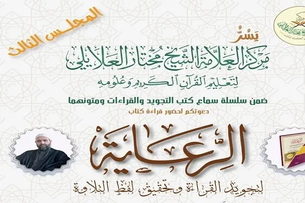 مركز 