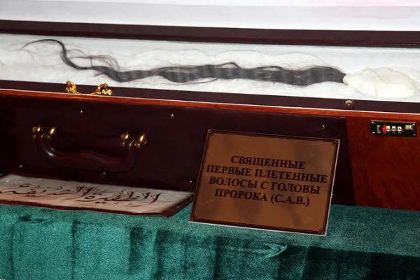 В Новосибирск привезут волос Пророка Мухаммада ﷺ