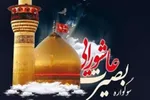 راه‌اندازی کاروان عزاداری و هیئت سوگواری نوجوانان عاشورایی در آذربایجان غربی