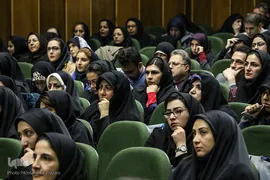 سومین کنگره ٬ نماز ‍‍٫ سلامت روان و نشاط معنوی