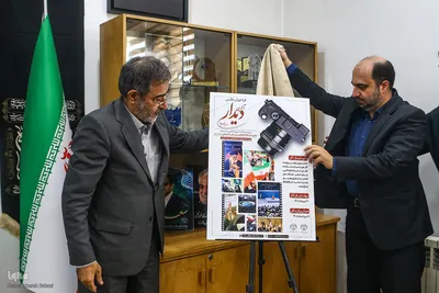 نشست تشریح برنامه های تشیع رهبر در جهاددانشگاهی