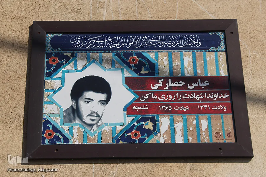 از معلمی و تربیت شاگردان قرآنی تا شهادت در شلمچه