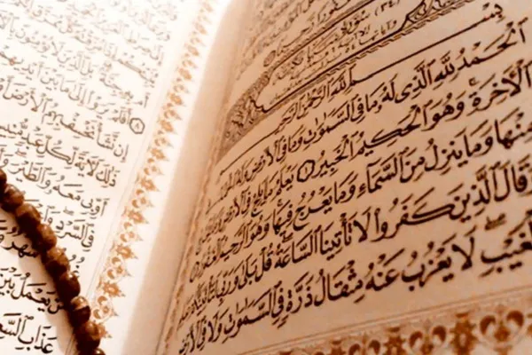 برگزاری جشنواره مدارس قرآنی مؤسسه جامعةالقرآن