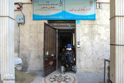 عذرا به سرکار می‌رود.