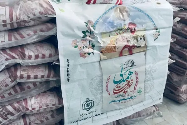 توزیع 300 بسته معیشتی میان نیازمندان در «درگز»
