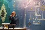 مراسم افتتاحیه هشتمین دوره مسابقات سراسری قرآن کارکنان و خانواده‌های قوه قضائیه در شیراز‎‎