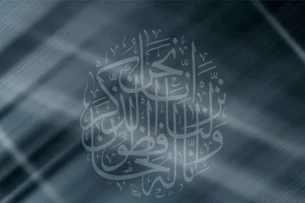 فتوای علمای شیعه و سنی هند در واکنش به درخواست تحریف قرآن