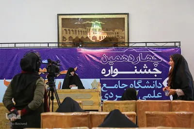 برگزاری چهاردهمین جشنواره قرآن و عترت به میزبانی اصفهان