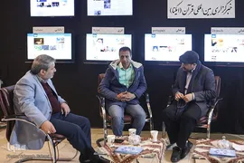 دومین شب نمایشگاه بین‌المللی قرآن