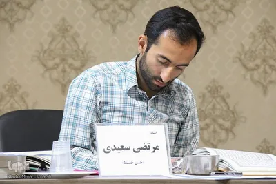 آزمون شفاهی «اعطای مدرک تخصصی به حفاظ» در اراک