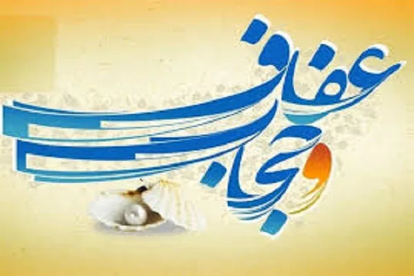 کارگاه آموزشی عفاف و حجاب در مؤسسه بین‌الحرمین برگزار شد