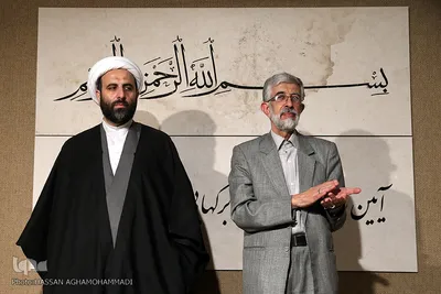 مراسم رونمایی از کتاب برگهایی از قرآن بایسنغری