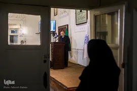 آیین نکوداشت زینب‌السادات امامی