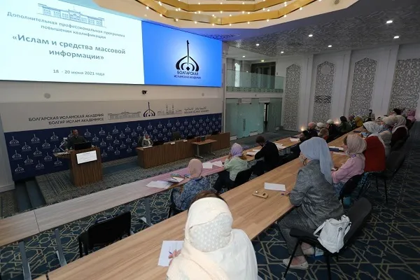 В Болгарской исламской академии прошли курсы для журналистов