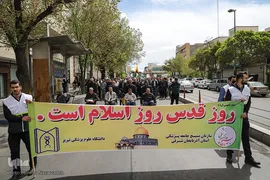 راهپیمایی روز قدس در تبریز‎
