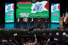 پنجمین اجلاس بین‌المللی همبستگی با کودکان و نوجوانان فلسطینی