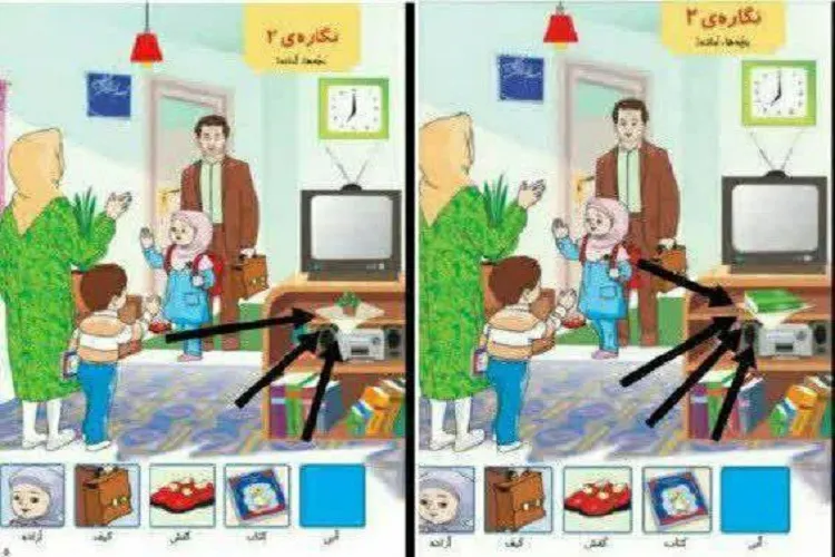 حذف تصویر قرآن از نگاره كتاب درسی قابل پذیرش نیست