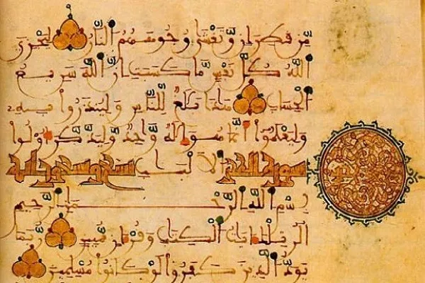 Faslı hattat Mağrib hattının korunması gerektiğini söyledi