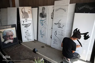 بازار سنگ قبر بهشت زهرای تهران
