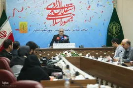 نشست کمیته خبری دهه فجر