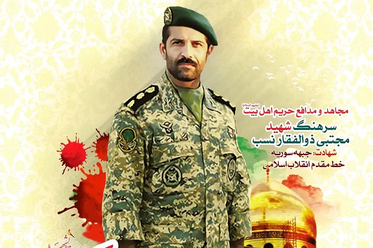 اقامه نماز اول وقت كار خودش را برای تحقق آرزو كرد/ «شیر زیتان» را بیشتر بشناسیم