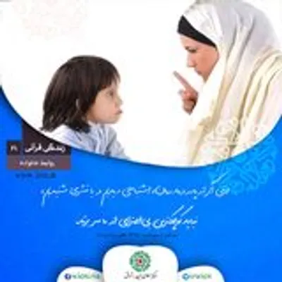 د پوسټرو محتوا او د آیتونو پته
