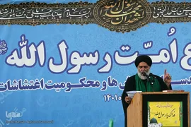 اجتماع بزرگ «امت رسول الله (ص)» مردم شهیدپرور تهران در میدان انقلاب