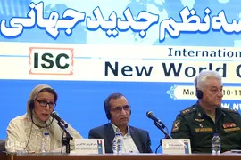 مراسم افتتاحیه همایش بین‌المللی «هندسه نظم جدید جهانی»
