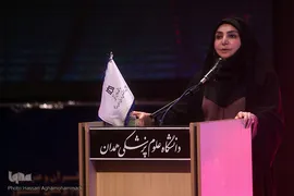 اختتامیه بیست و چهارمین جشنواره قرآن و عترت دانشگاه‌های علوم پزشکی/ همدان