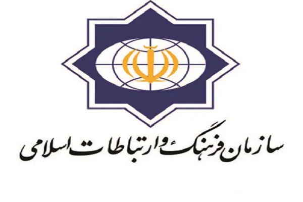 بیانیه مرکز گفت‌وگوی ادیان در محکومیت جسارت به ساحت پیامبر(ص)