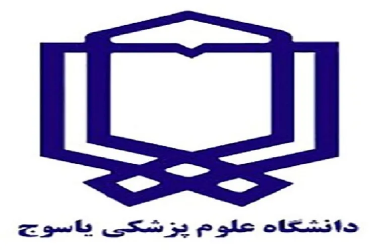 ۲ عضو هیئت علمی دانشگاه علوم پزشکی کهگیلویه‌وبویراحمد در زمره دانشمندان برتر جهان