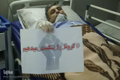 «کرونا را شکست میدهیم»