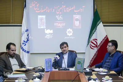 رونمایی از ترجمه اردو آداب الصلوة و اسماء و صفات حق تعالی در ایکنا